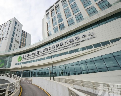 澳協和公佈復活清明假醫療服務安排