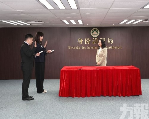 身份證明局兩名主管就職