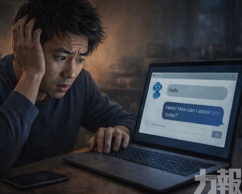 AI心理風險引關注