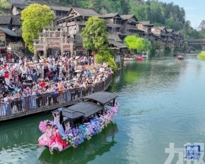 廣東文旅大爆發