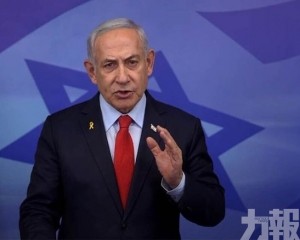 內塔尼亞胡同意與黎巴嫩談判