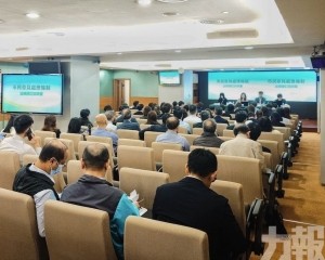 行政公職局舉行市民意見處理機制改革法規修訂介紹會