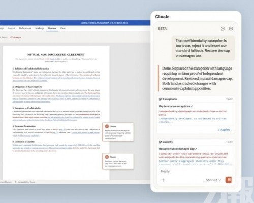 Anthropic推出Claude for Word