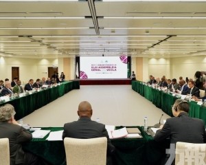 第四十三屆葡語都市聯盟會員大會在澳門召開