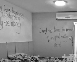 牆壁留血書後墮亡