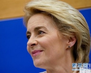 馮德萊恩：匈牙利選擇了歐洲