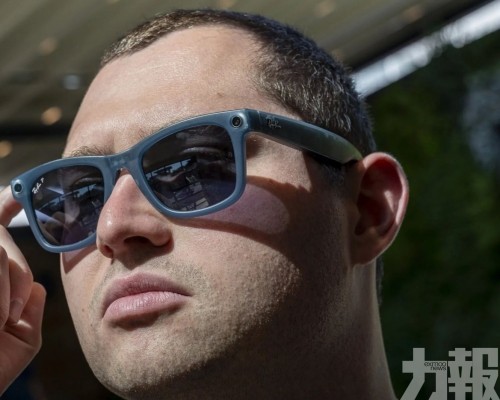 蘋果AI智能眼鏡最快明年上市 