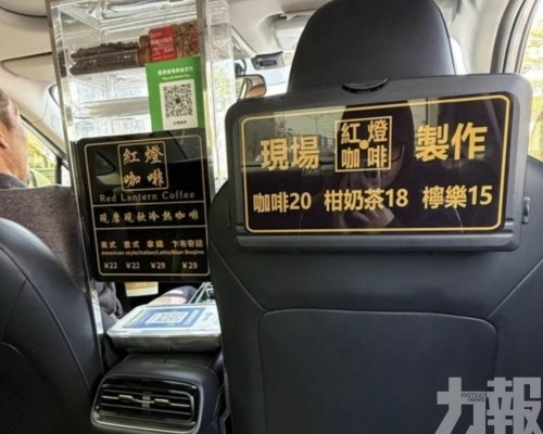 平台稱投訴或被扣款