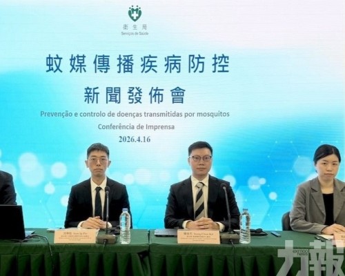 籲居民提前準備及部署各項防蚊措施