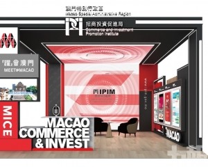 推動科技及大健康產業協同發展