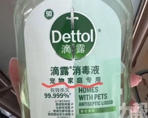 滴露稱缺證據難確認關聯