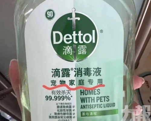 滴露稱缺證據難確認關聯