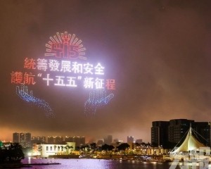 無人機匯演明晚9時舉行