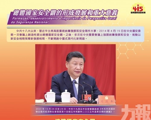 護航「十五五」新征程