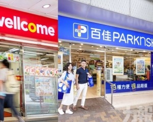 港超市市場迎大洗牌？