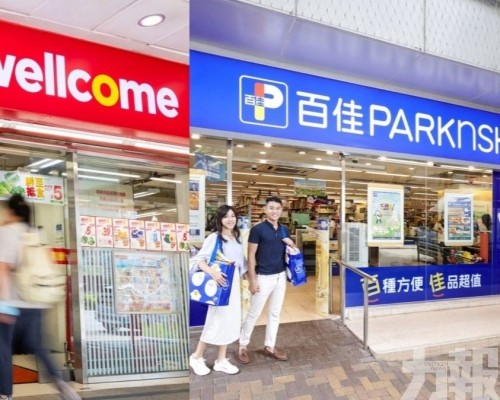 港超市市場迎大洗牌？