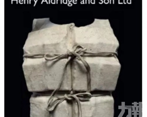 估價最高達35萬英鎊