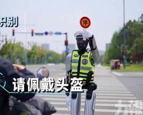 配機器狗上路 執勤 排爆功能齊全