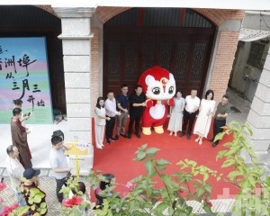 珠海「無稅口岸」展陳正式開館