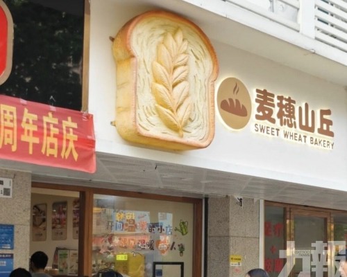 48小時逆轉重開