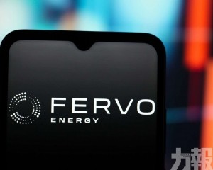 擬集資最多2.5億美元