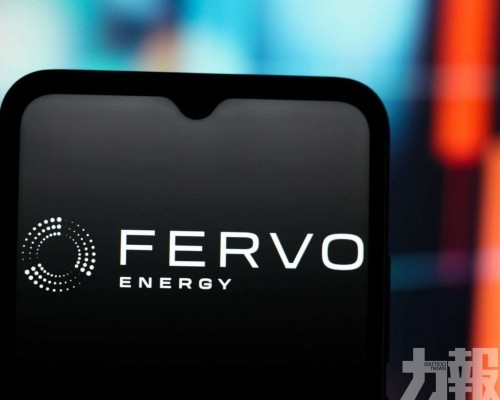 擬集資最多2.5億美元