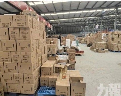 涉案金額達2.6億人民幣