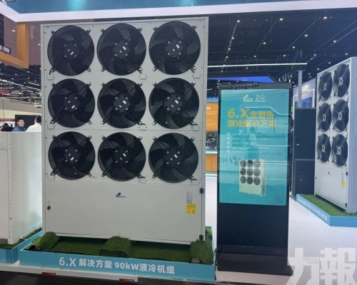 A股液冷概念股集體回調