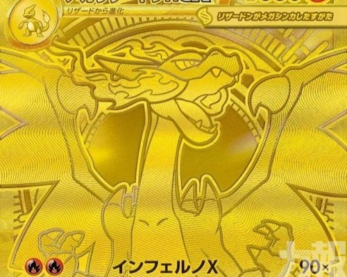 店家稱買方「逃走成功」遭炎上