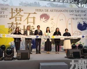 設逾200個手作及創意飲食攤位