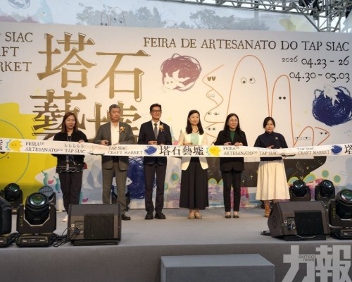 設逾200個手作及創意飲食攤位