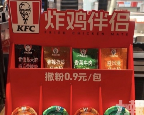 額外醬料每包收費1.2元