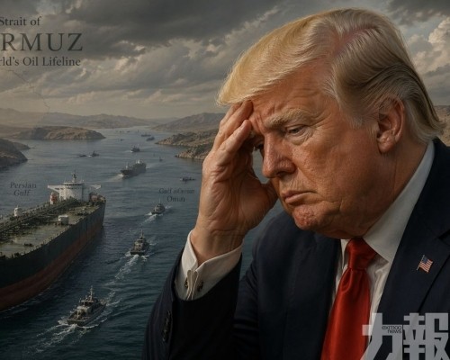 特朗普再現TACO轉向