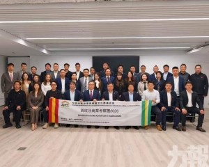 研推動中西及澳西經貿合作