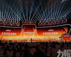 行業邁向價值競爭新階段