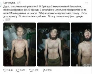 士兵缺糧消瘦剩肋骨