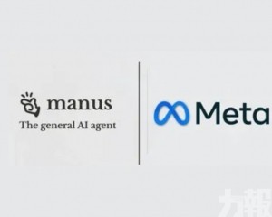 中國叫停Meta收購Manus