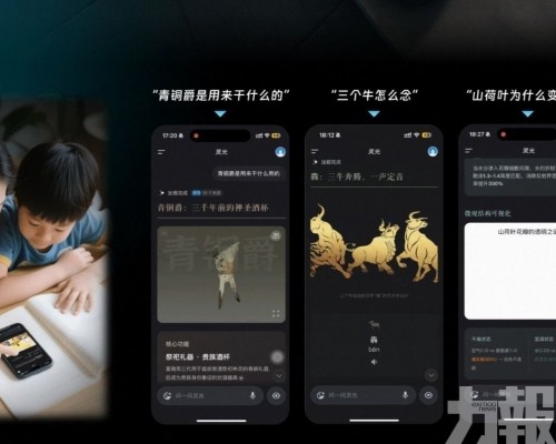 「靈光」實現一圖生成3D場景