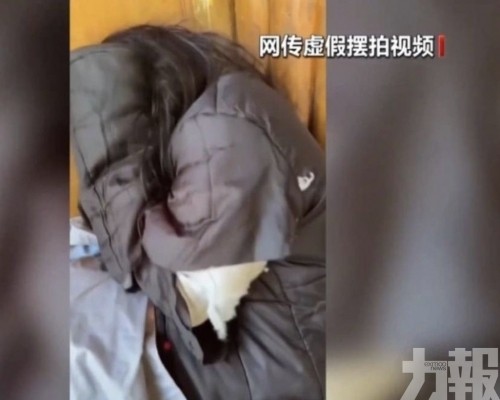 三人被拘帳號封禁