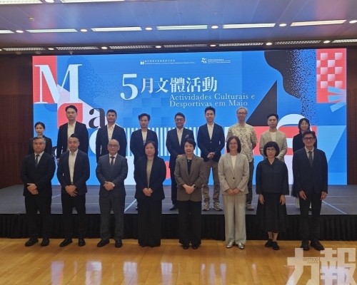 第三十六屆澳門藝術節五月啟動