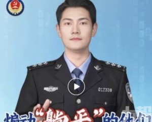 「躺平」思潮是意識形態滲透