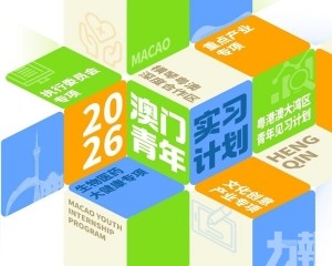 三大專項計劃5月4日起報名