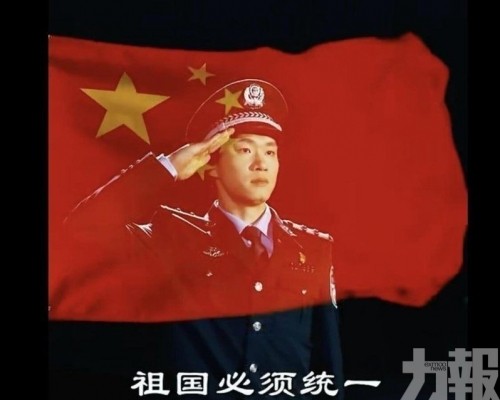 強調「統一進程」只差一點點