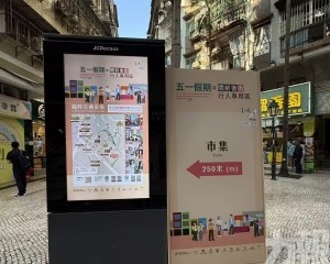 明日開始實施