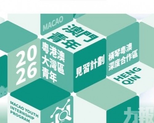 5月4日起接受申請