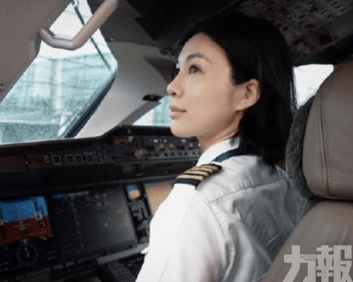 C919首位女機長完成首航