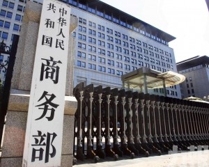 阻斷美對華煉廠制裁外溢