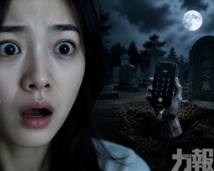 女嚇親報警揭盜墓賊惡作劇