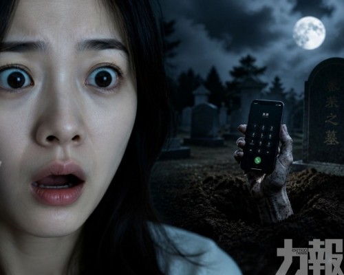 女嚇親報警揭盜墓賊惡作劇