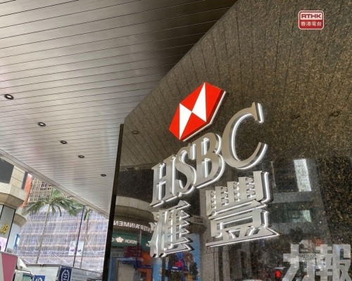 香港業務表現穩健
